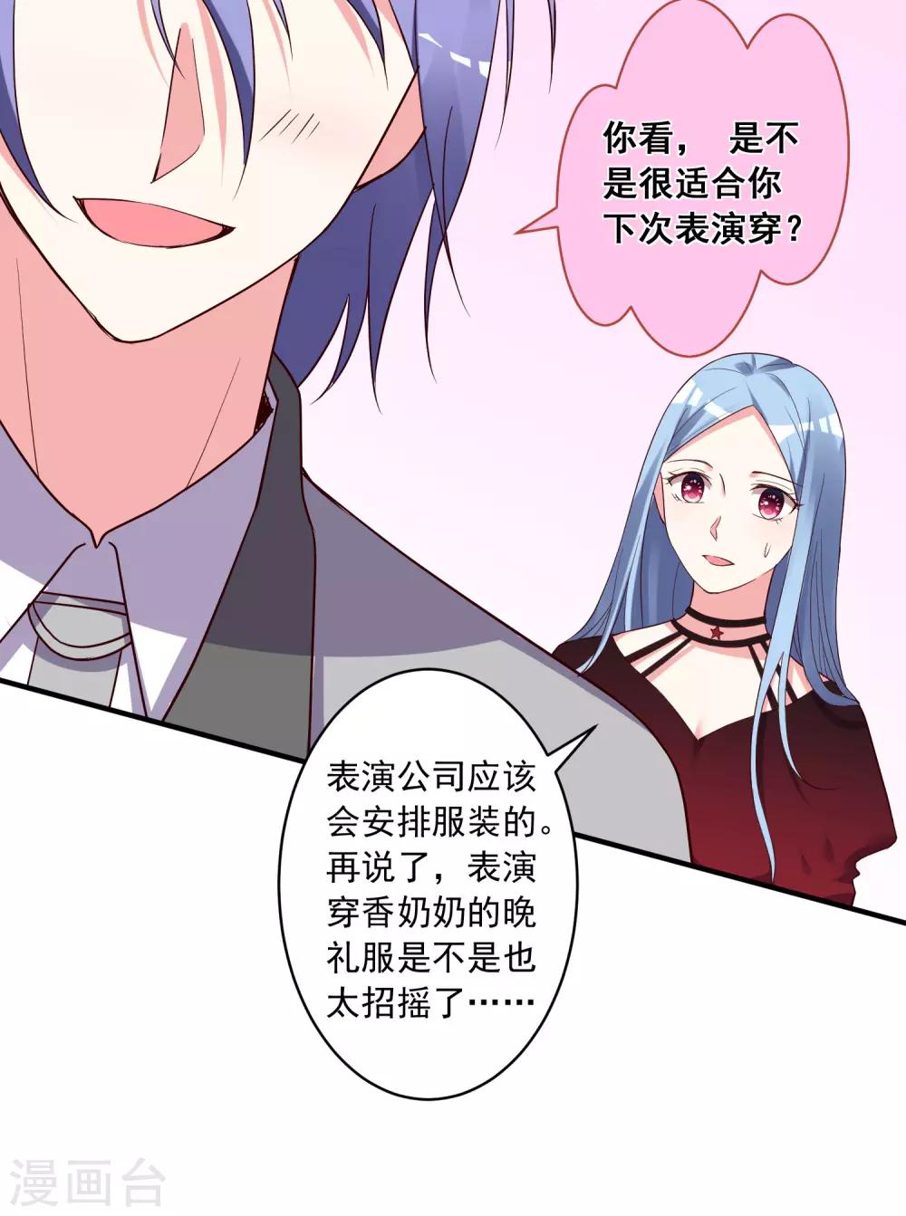 第299话7