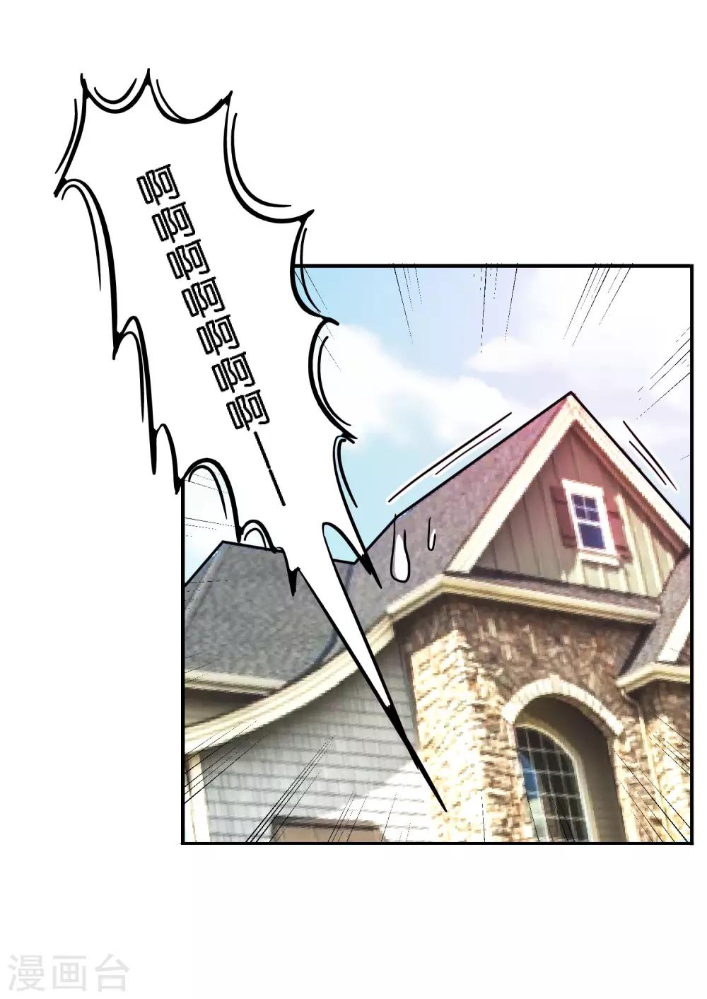 第7话11