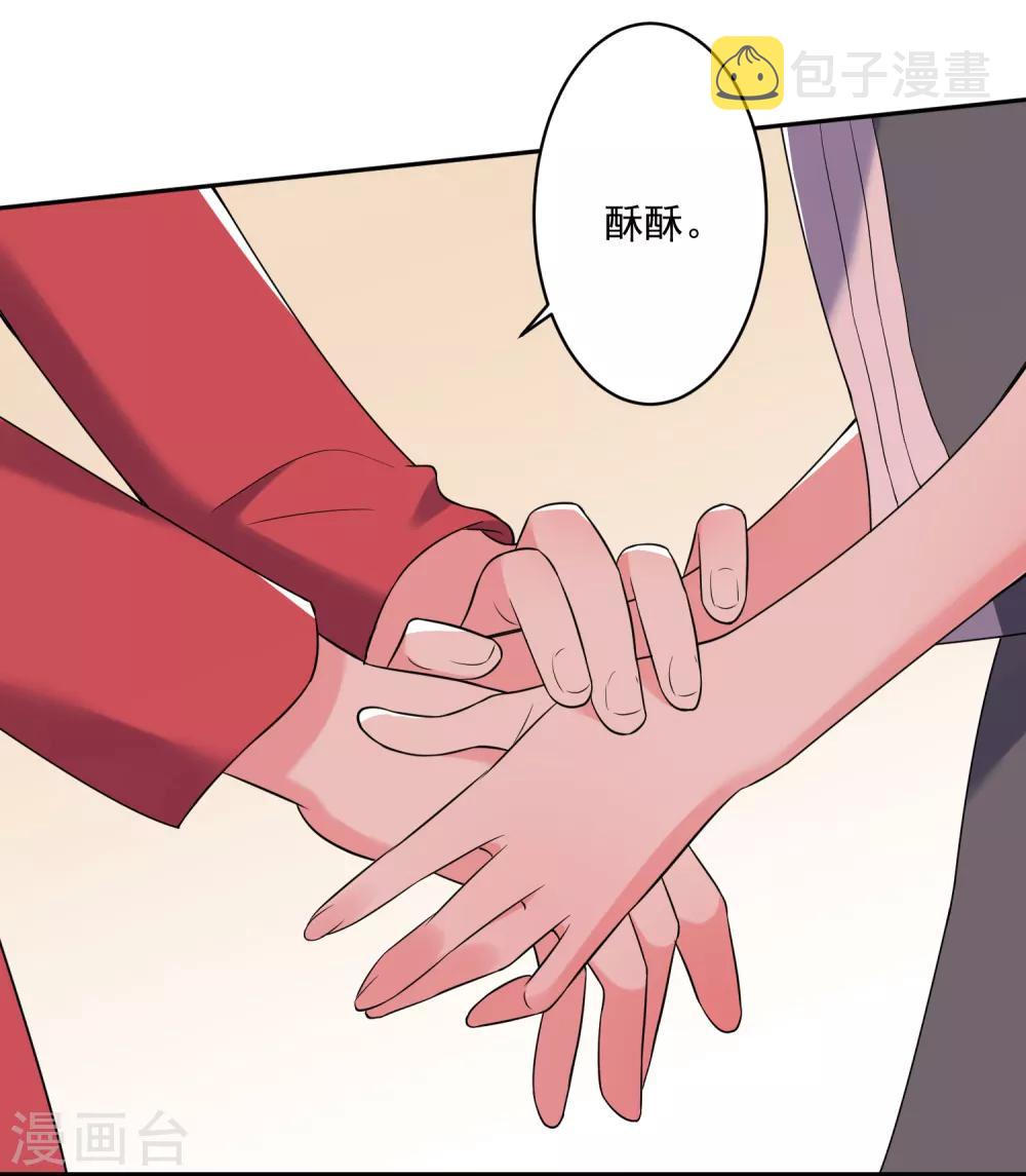 第222话2