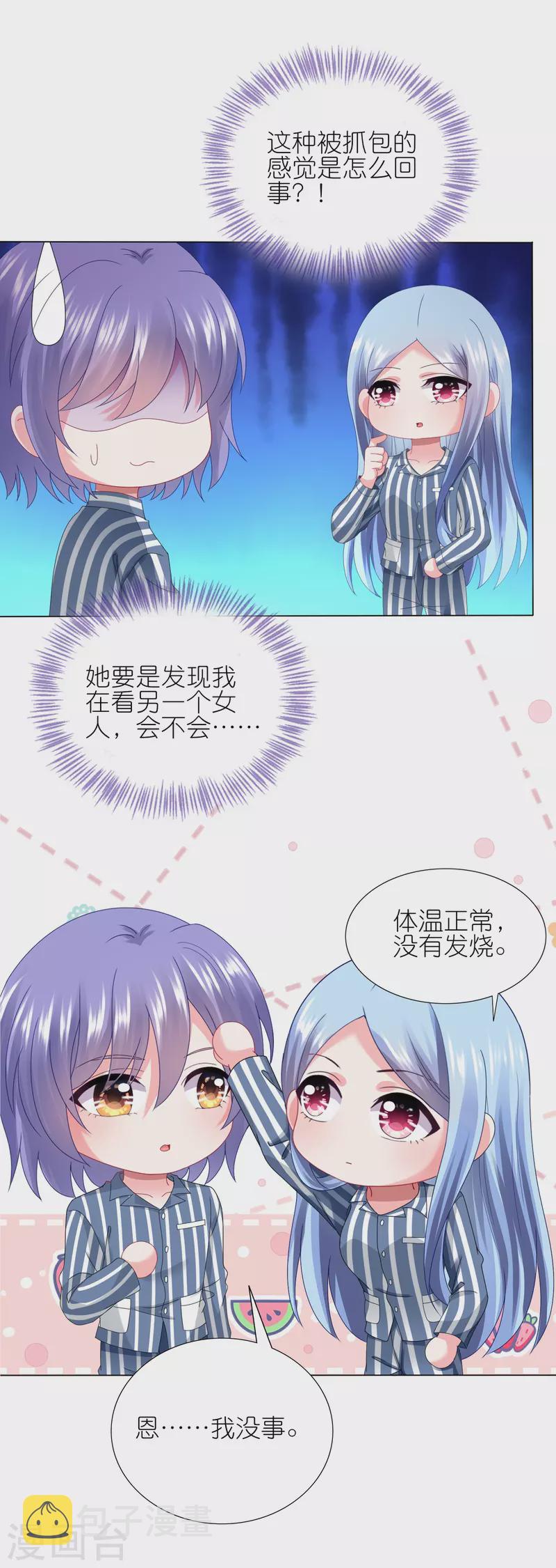 第428话2