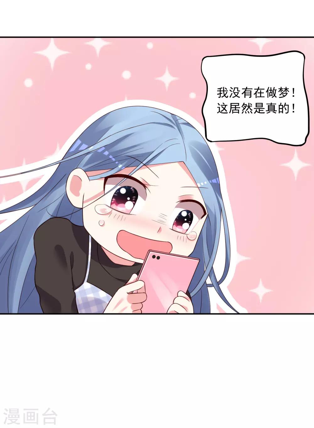 第238话6