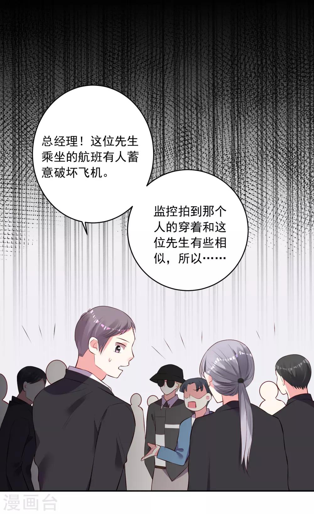 第238话13