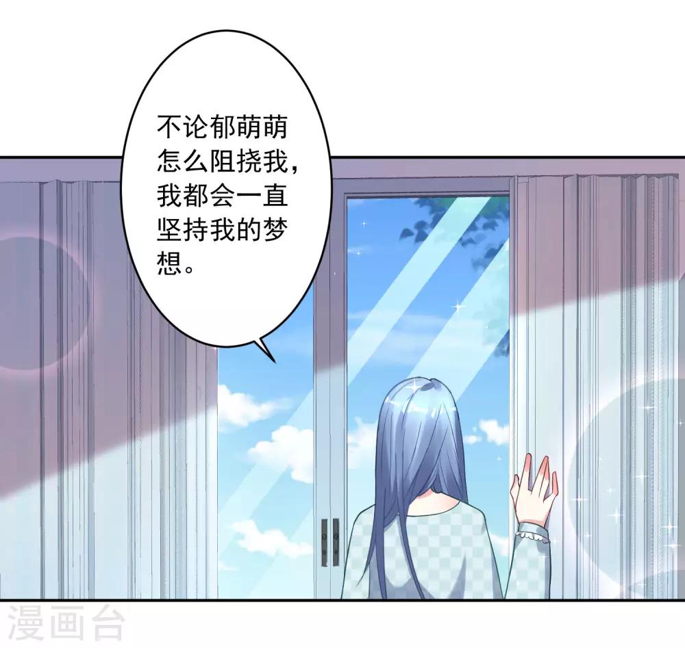 第190话9