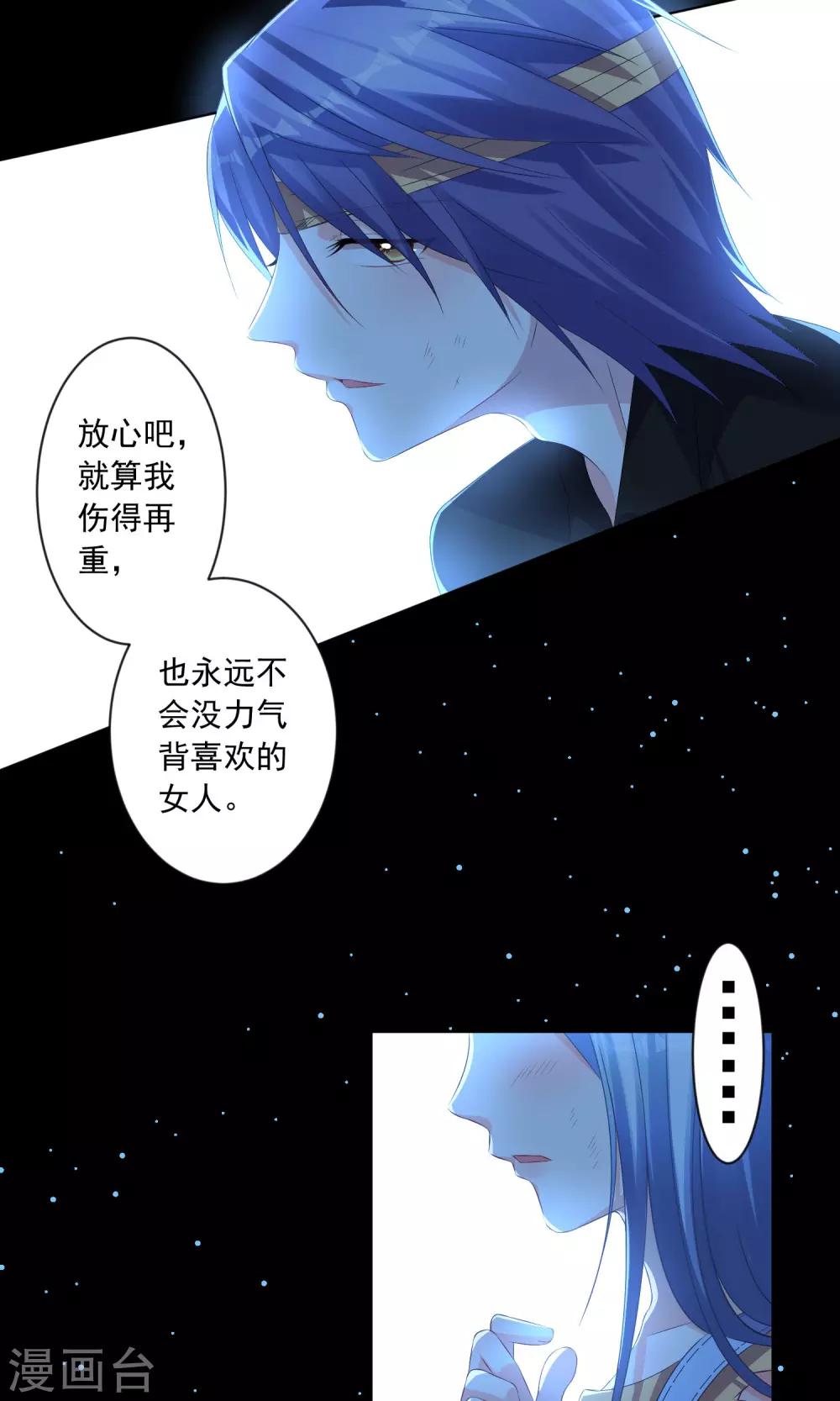 第138话10