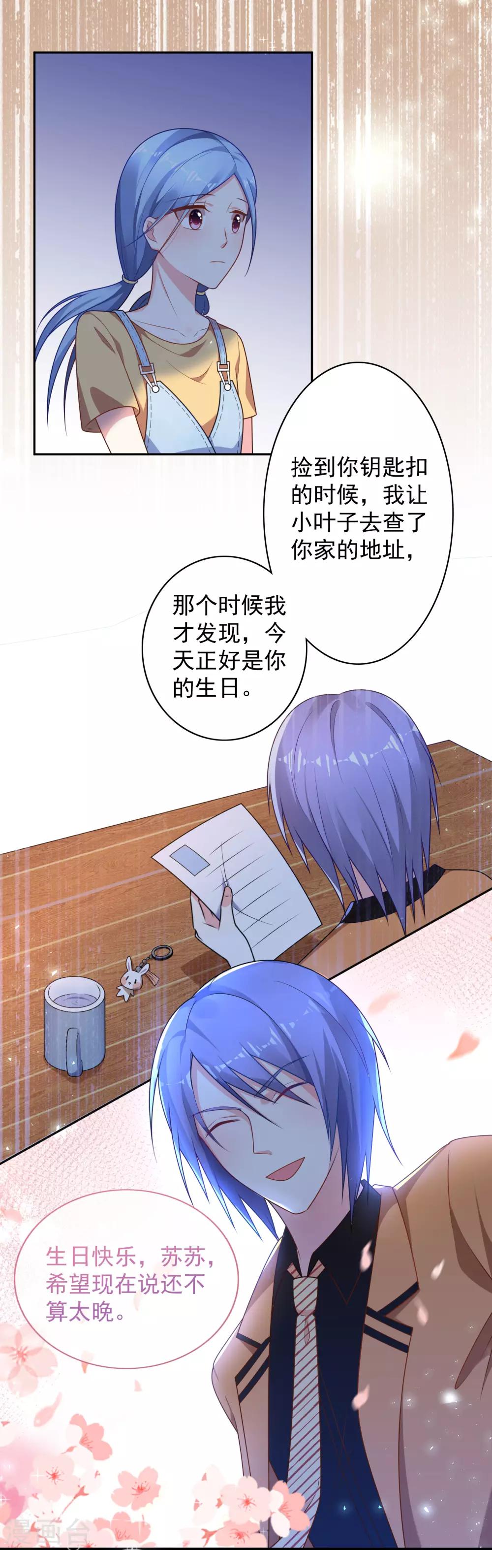 第130话15