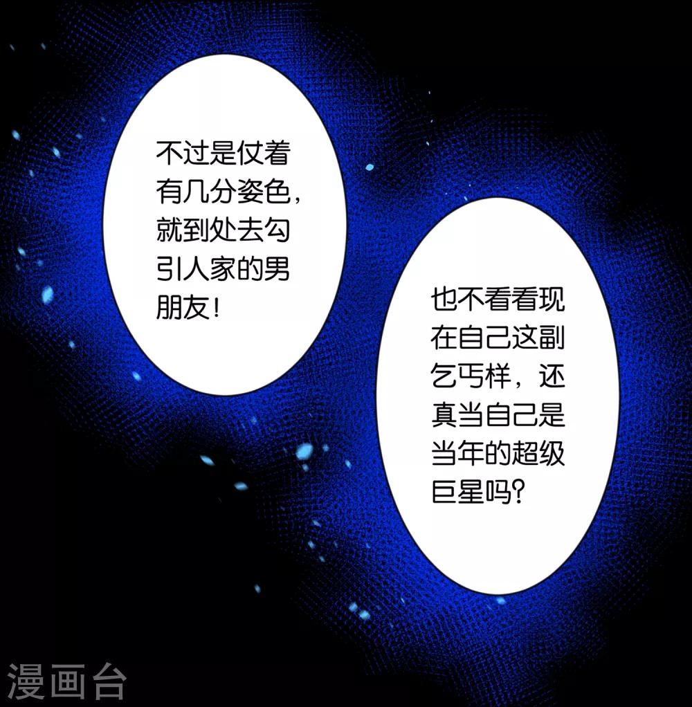 第87话17