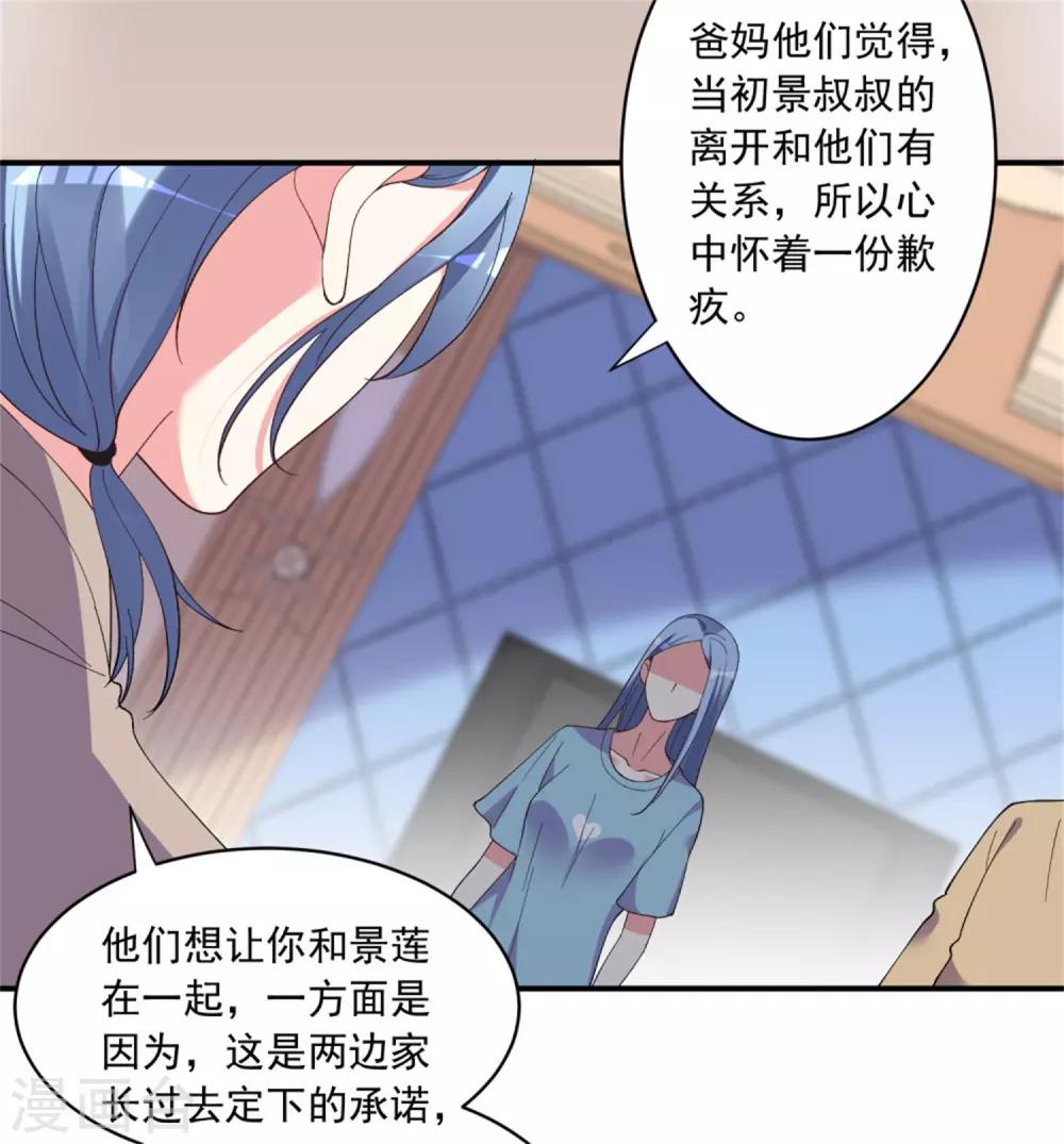 第302话10