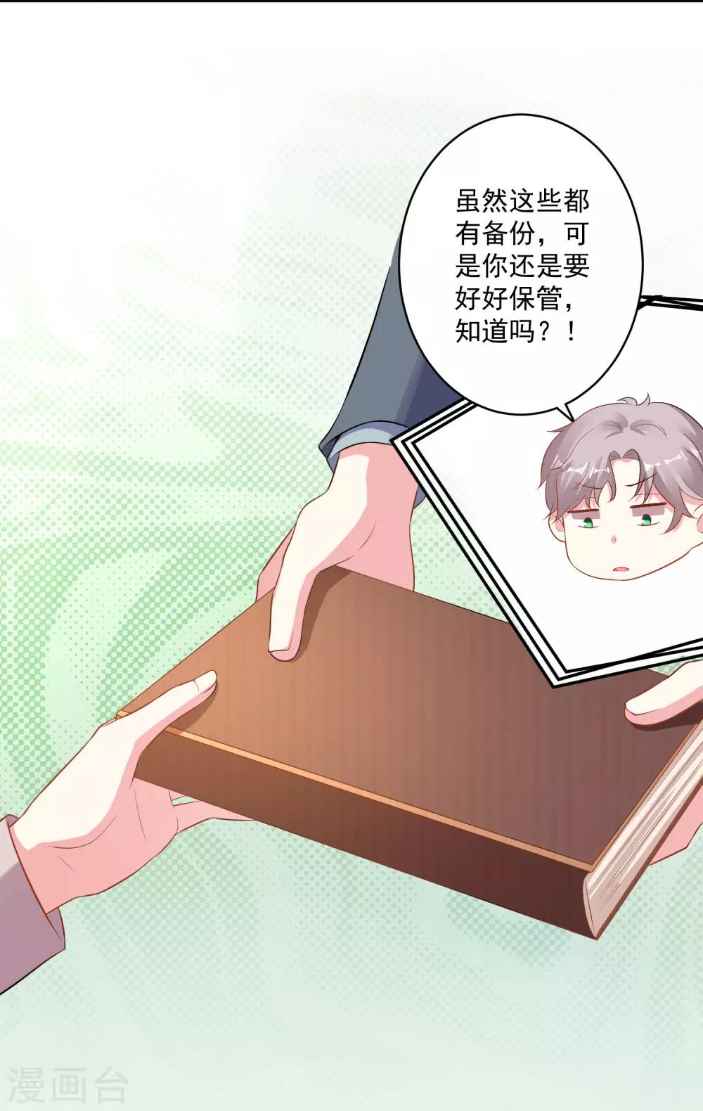 第212话21