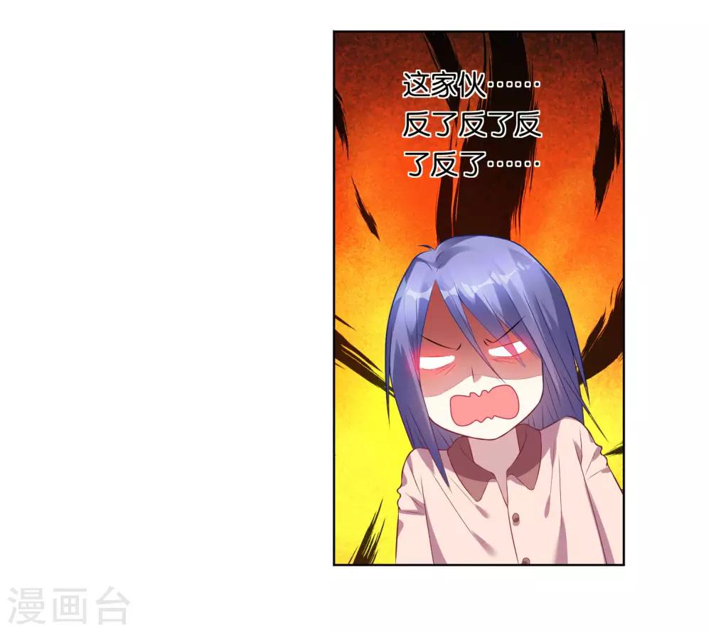 第45话0