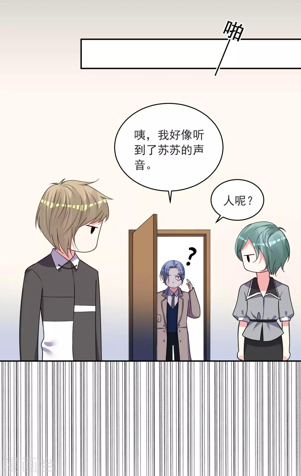 第294话19