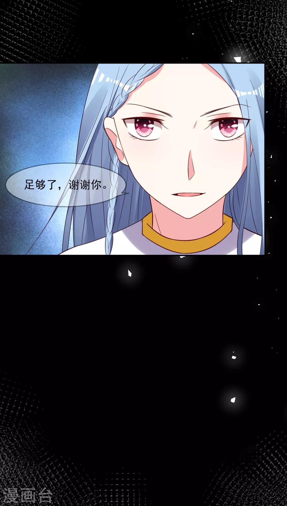 第269话30