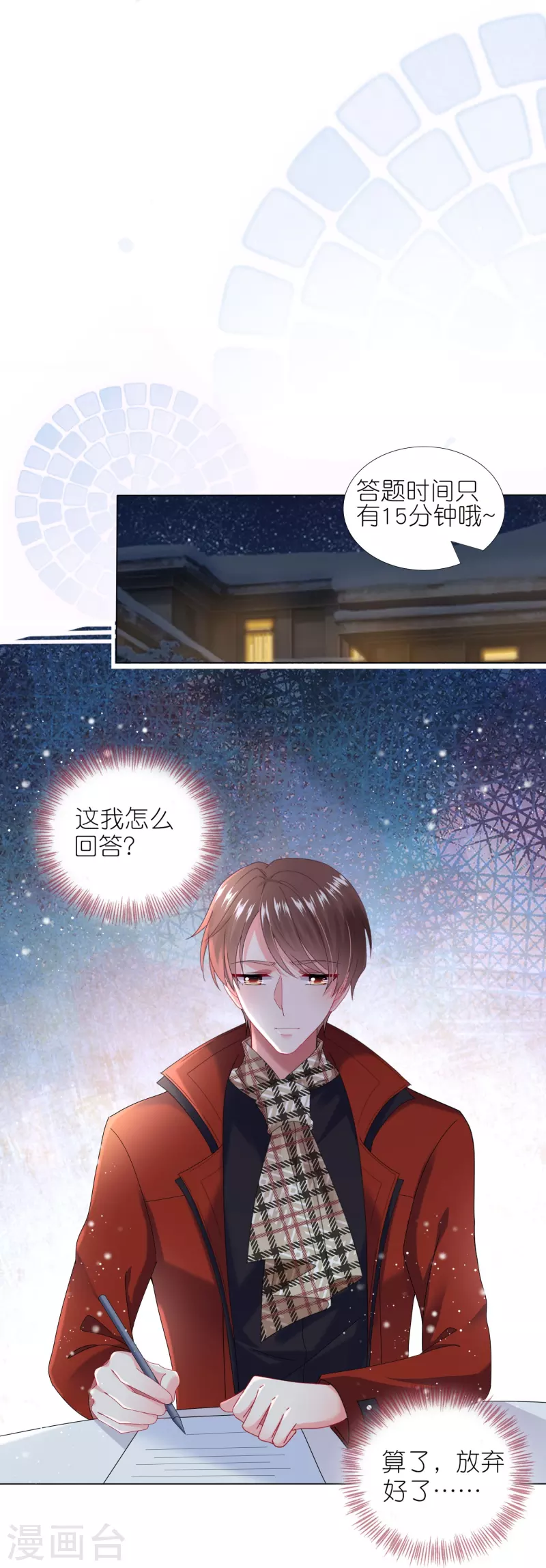 第453话19