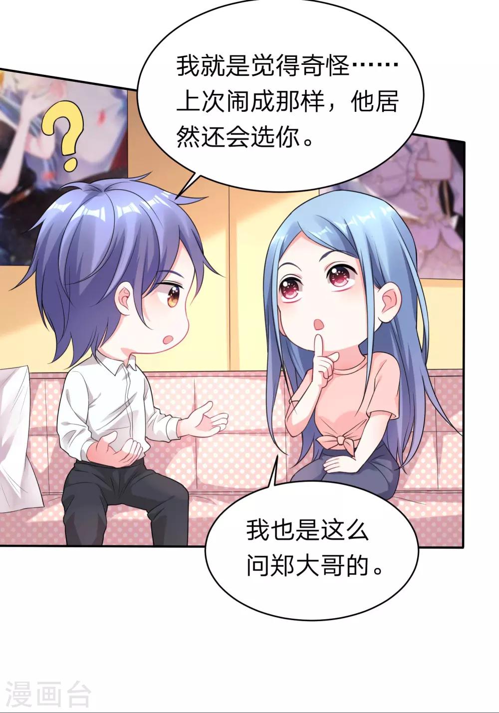 第335话2