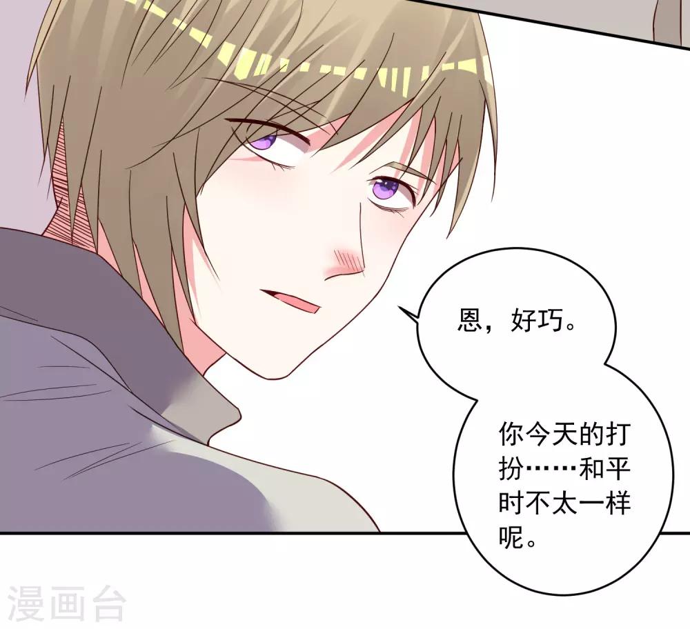 第285话23