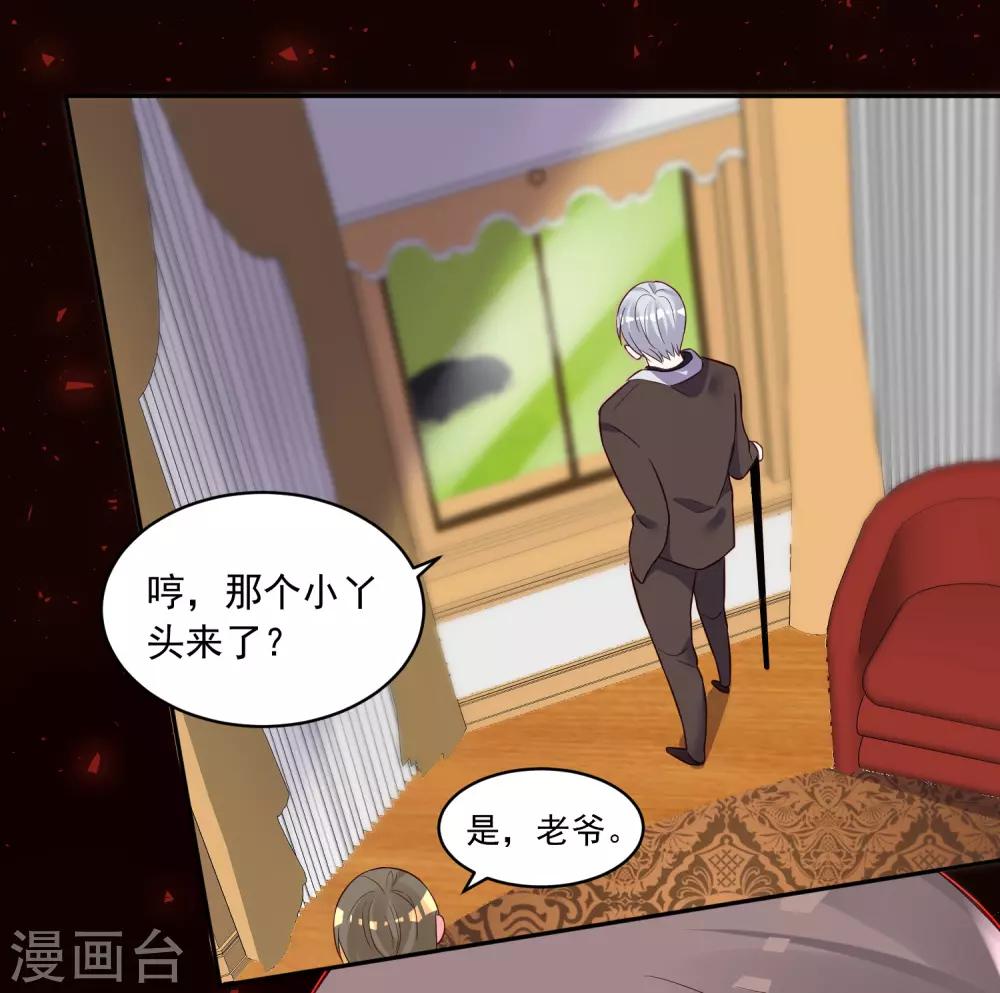 第253话30
