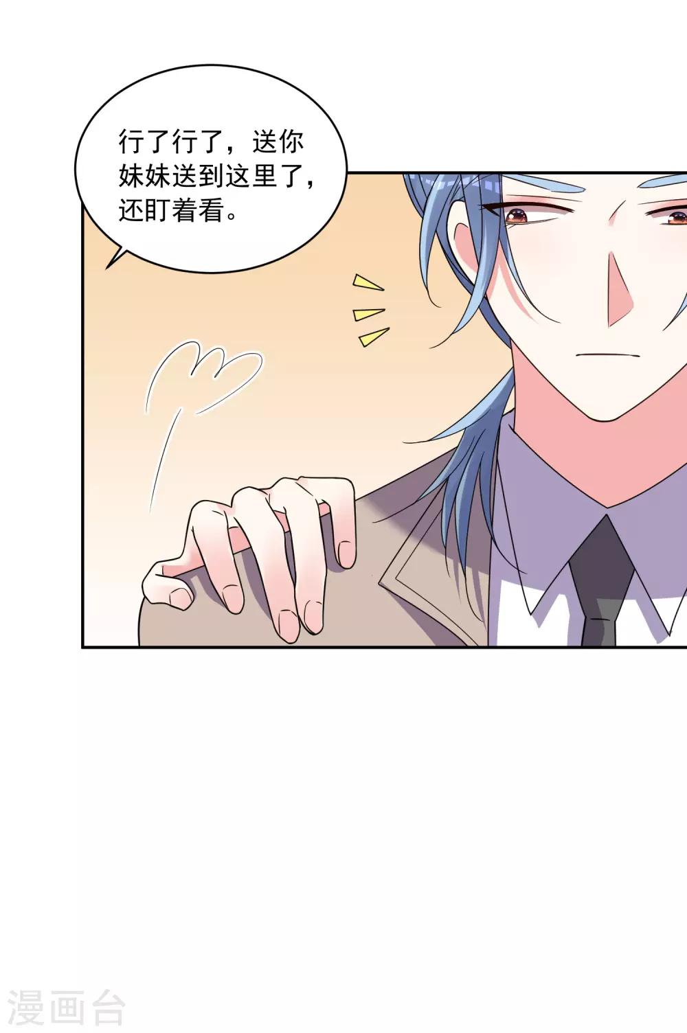 第292话24