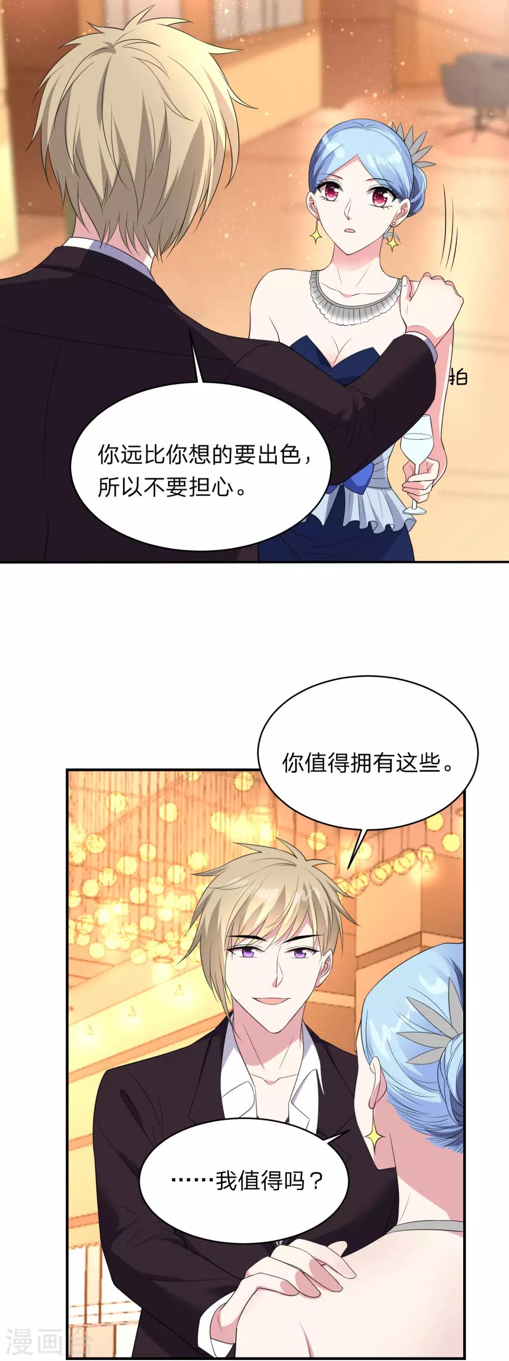 第348话3
