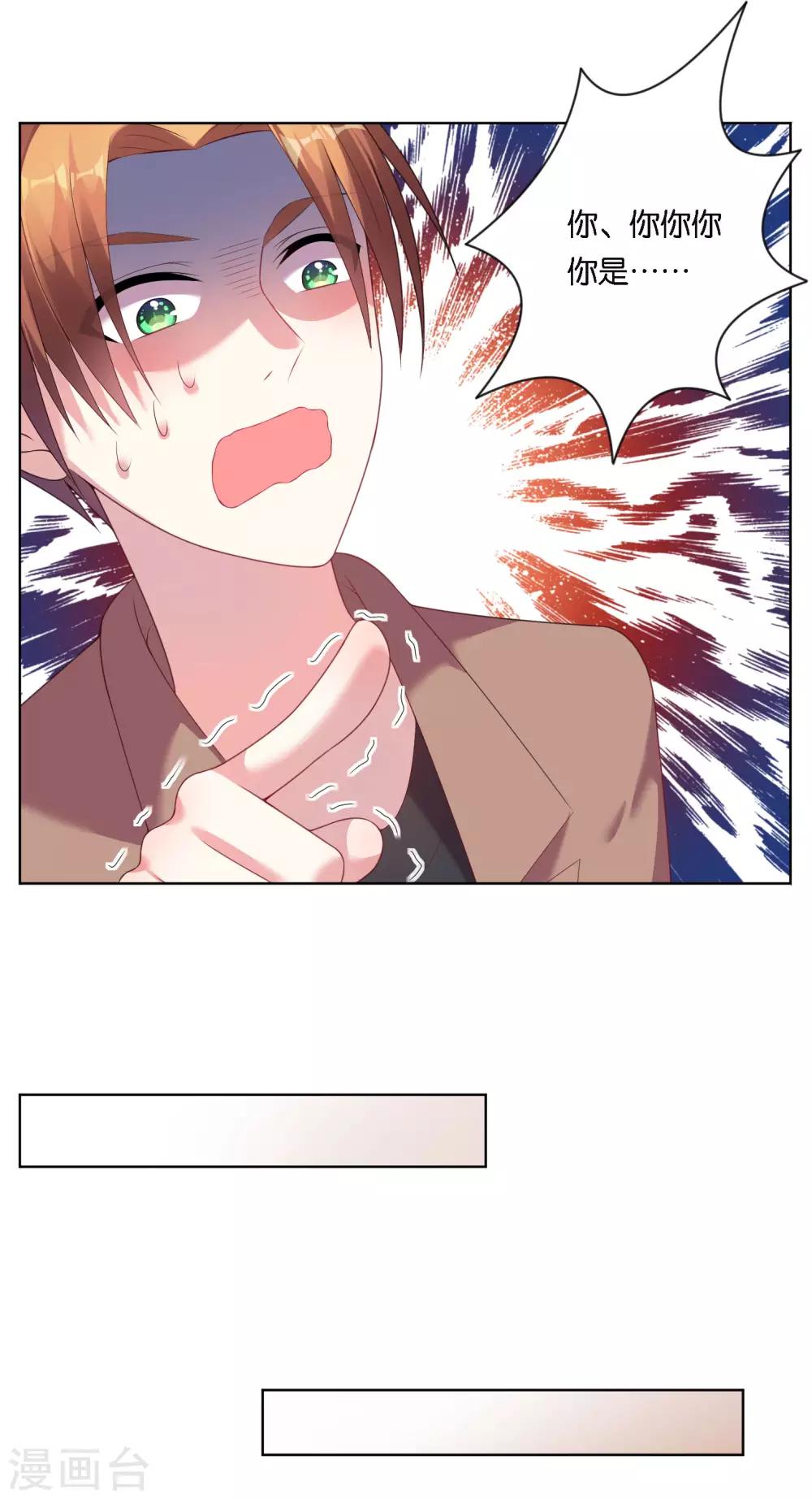 第47话12