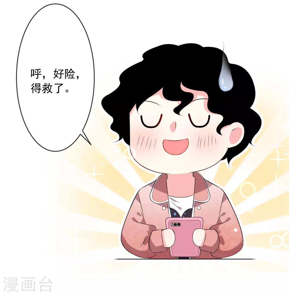 第151话26