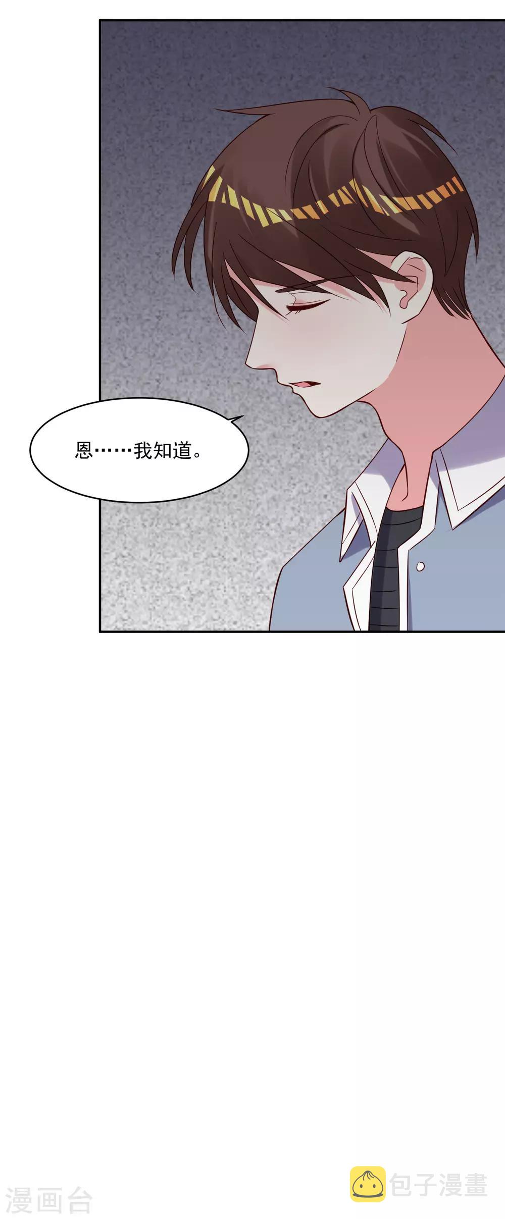 第266话12