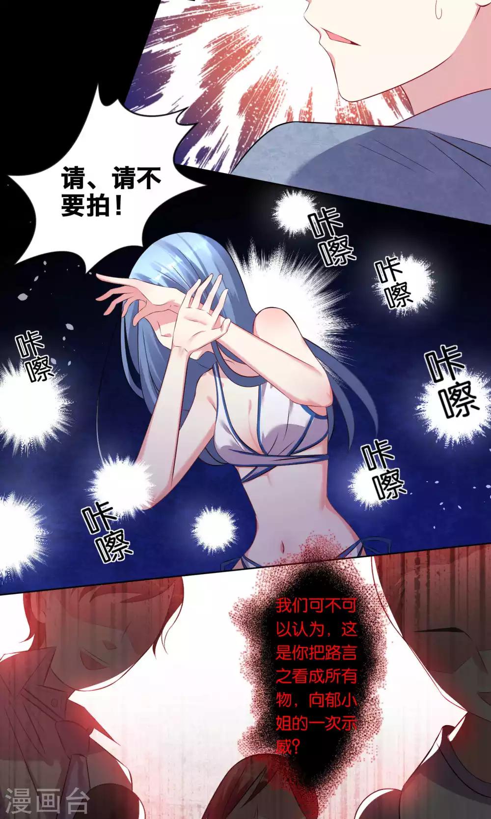 第93话2