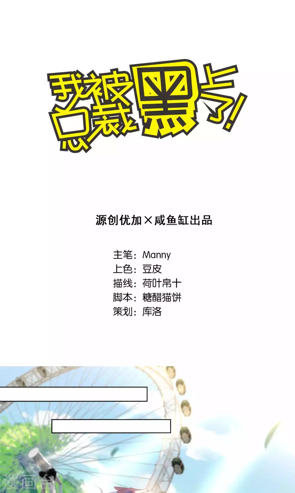 第101话0