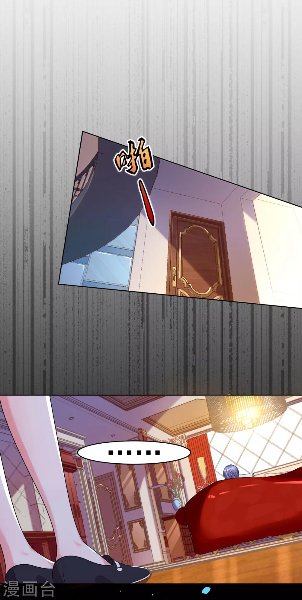 第164话9