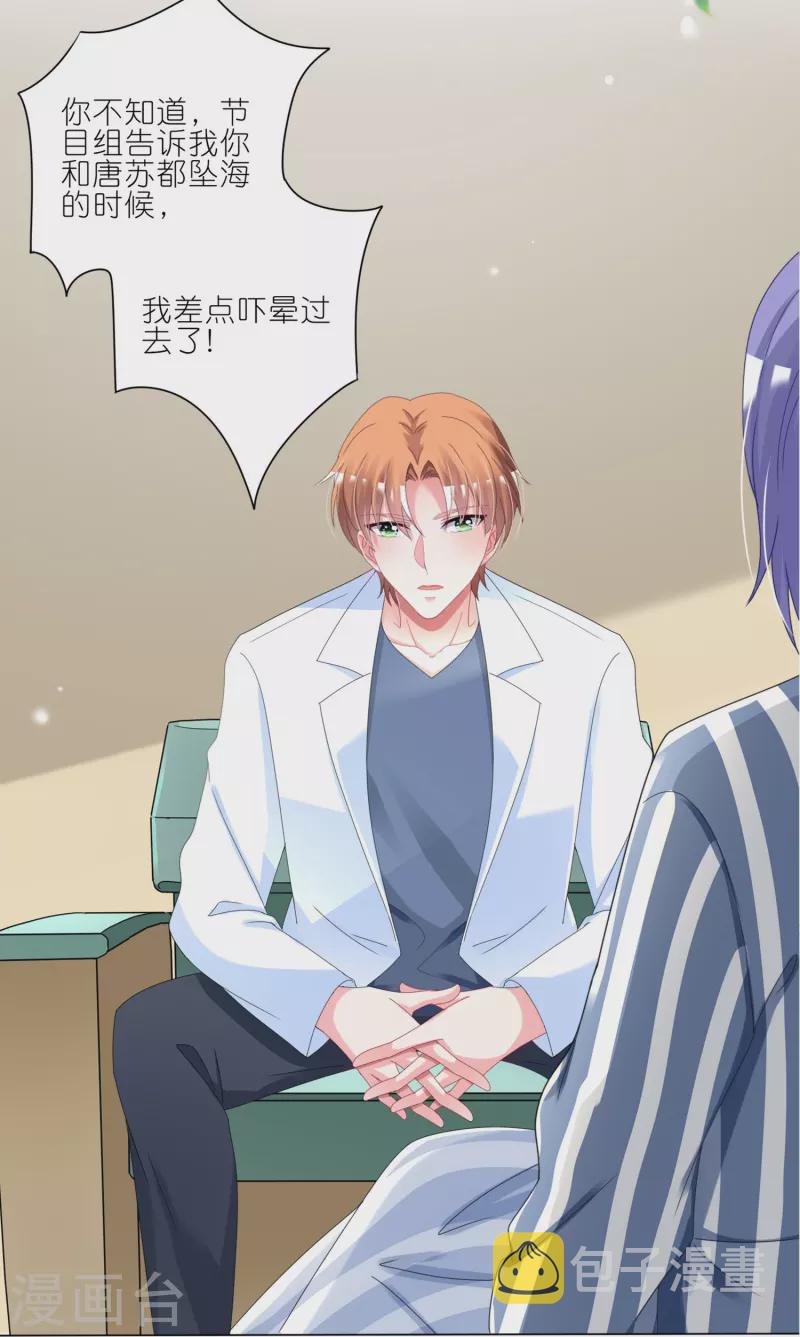 第426话19