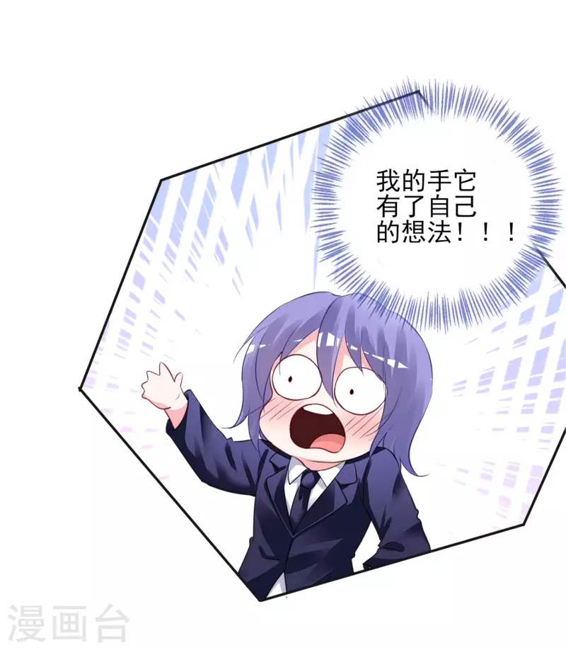 第377话2