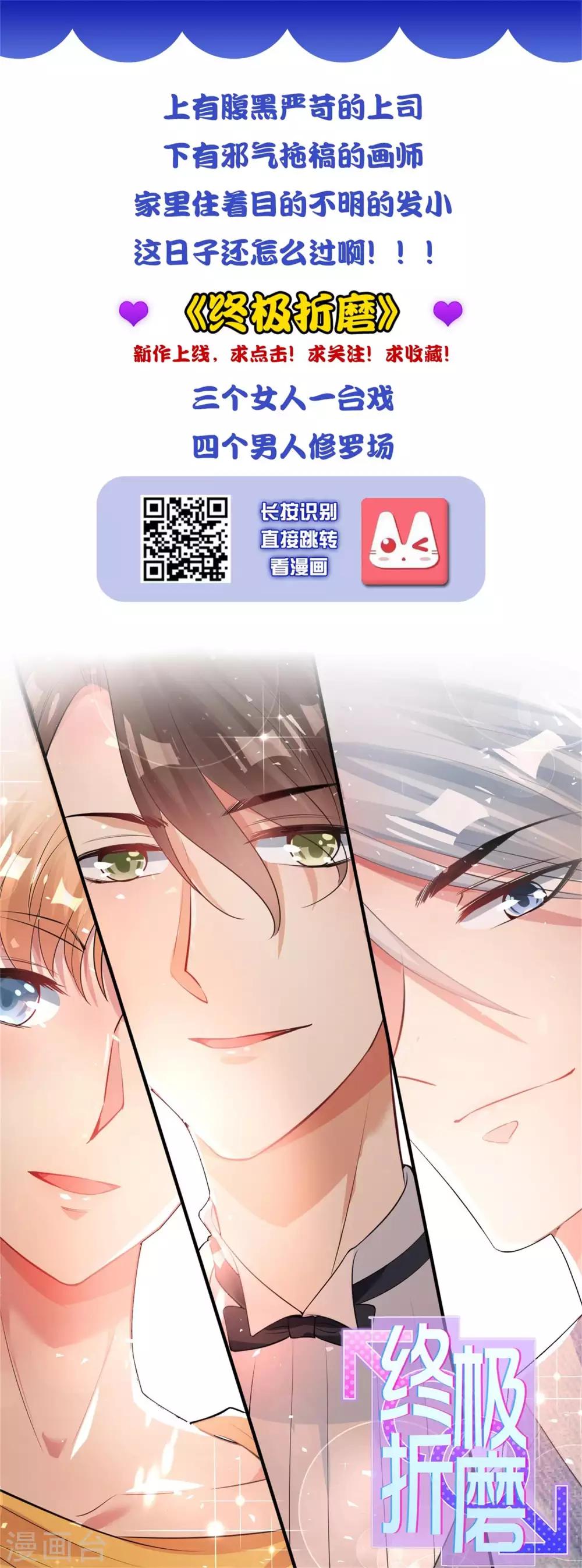 第208话36
