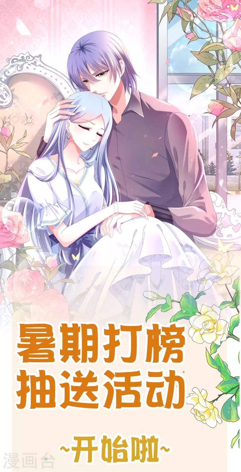 暑期抽送活动开始啦0