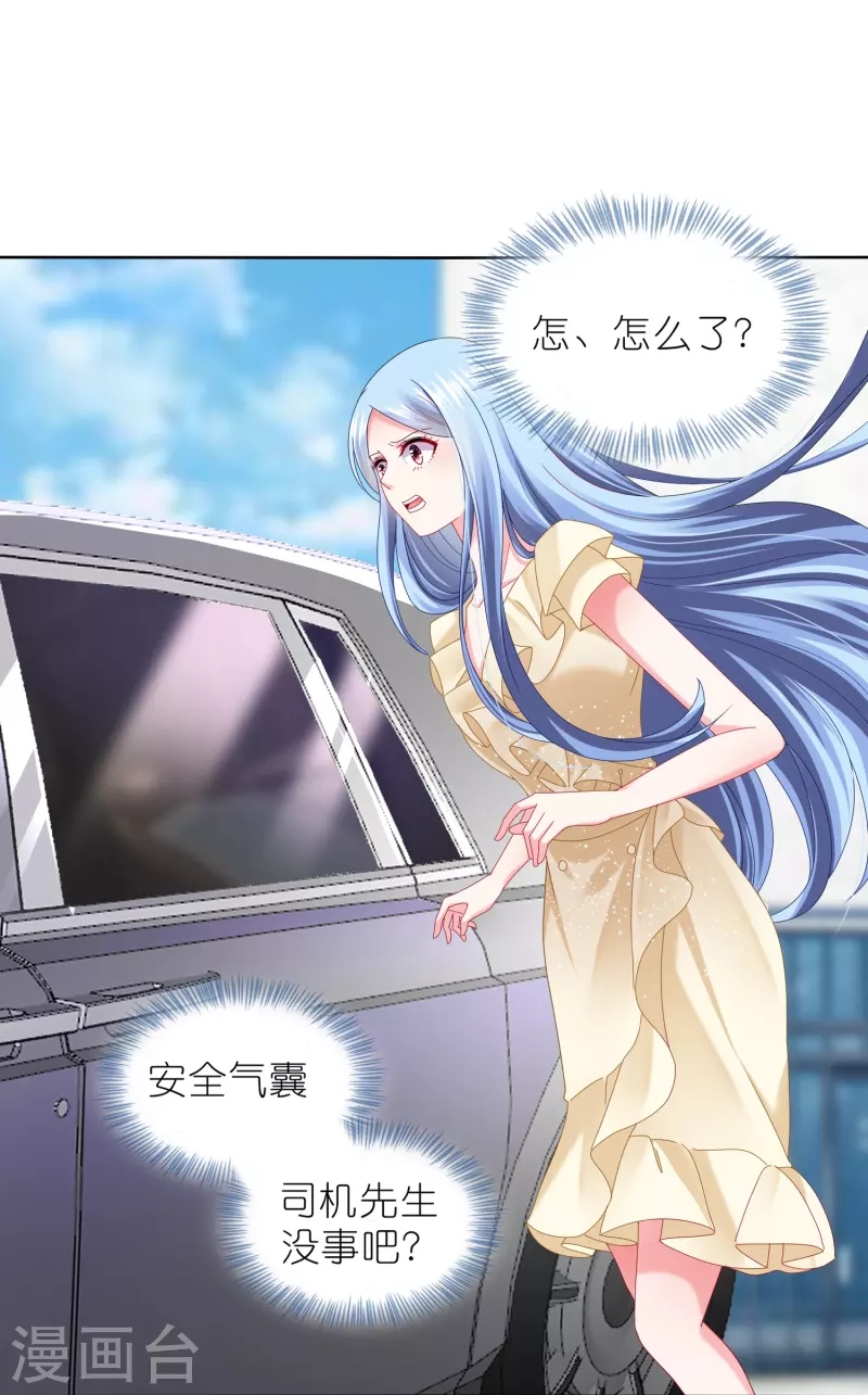 第470话9