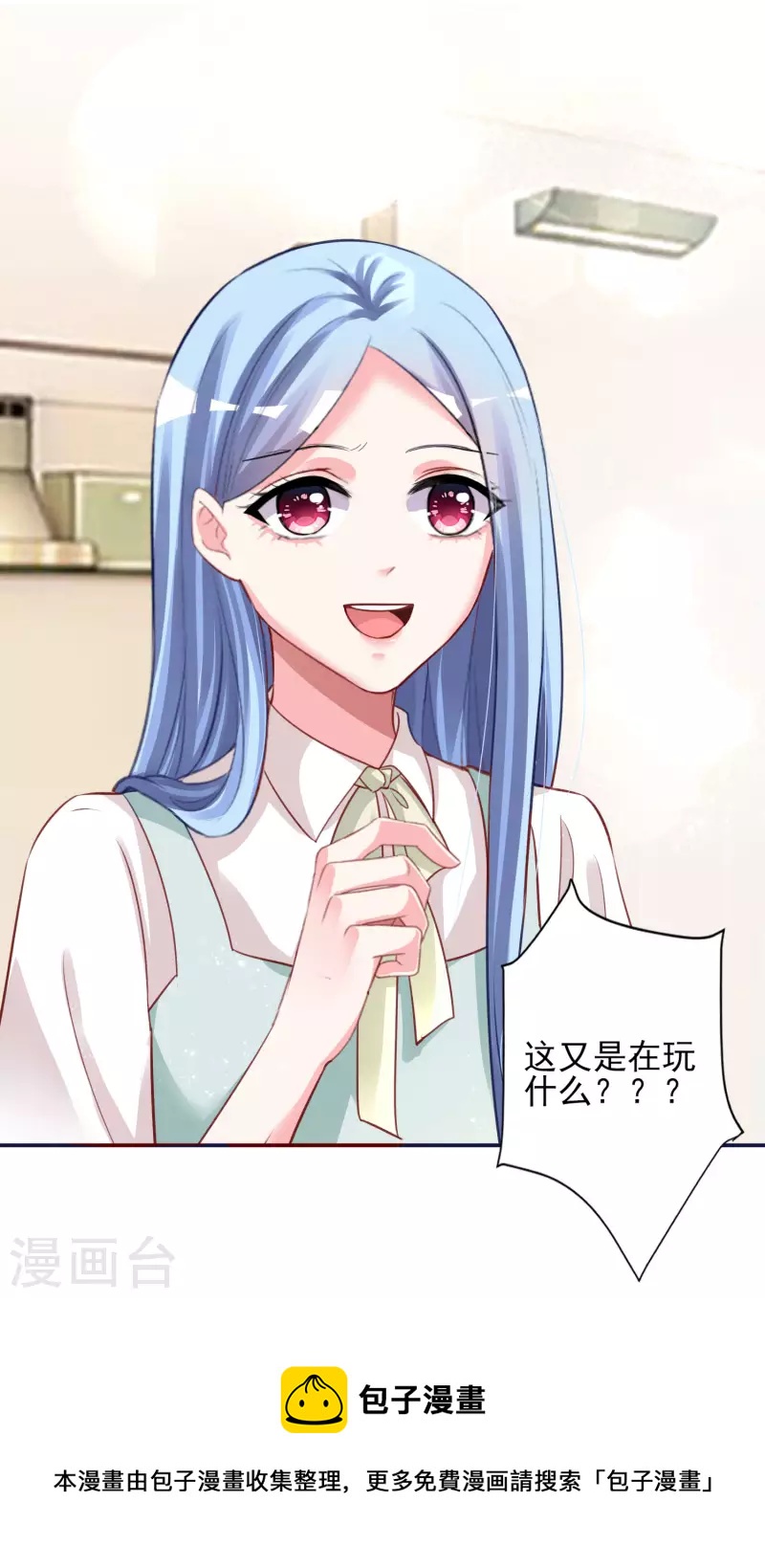 第381话36