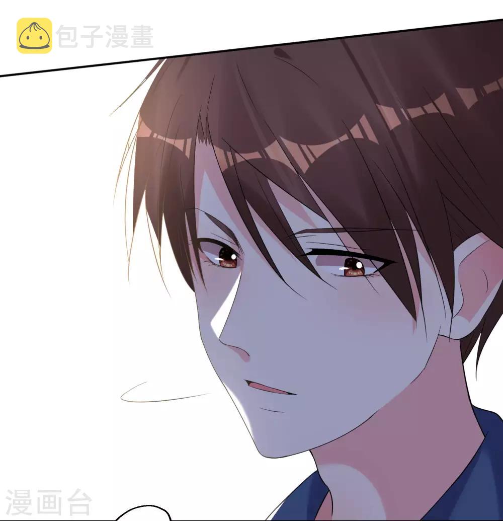 第209话7