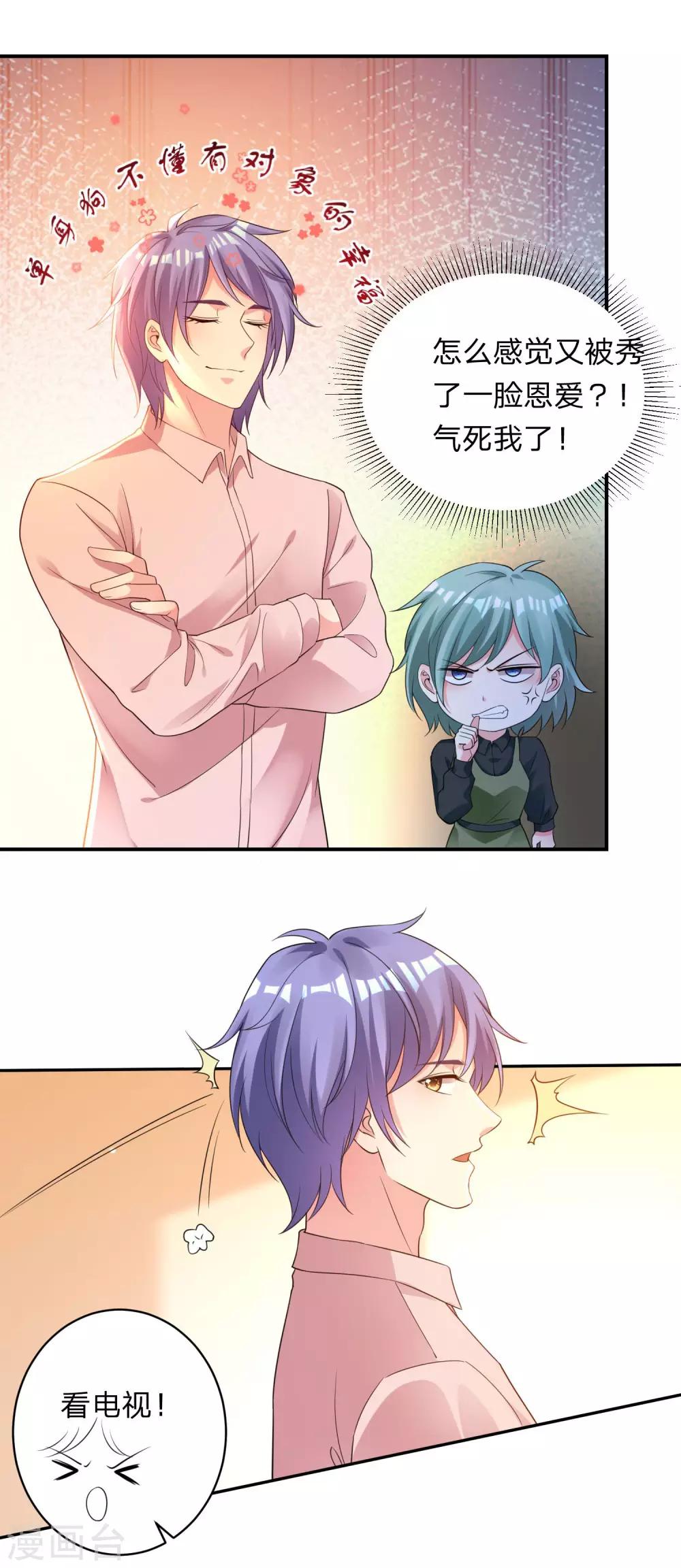 第345话11