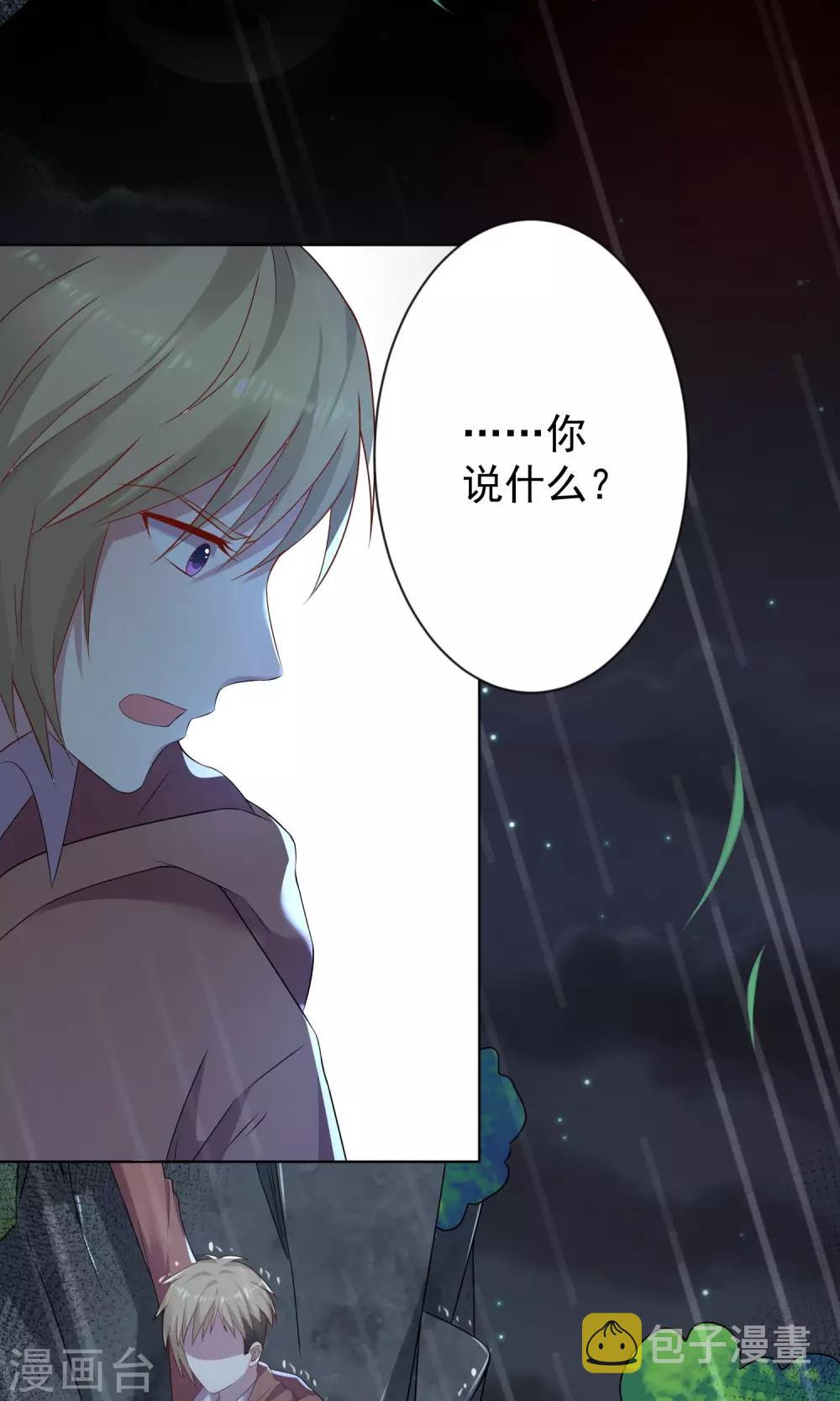第135话28