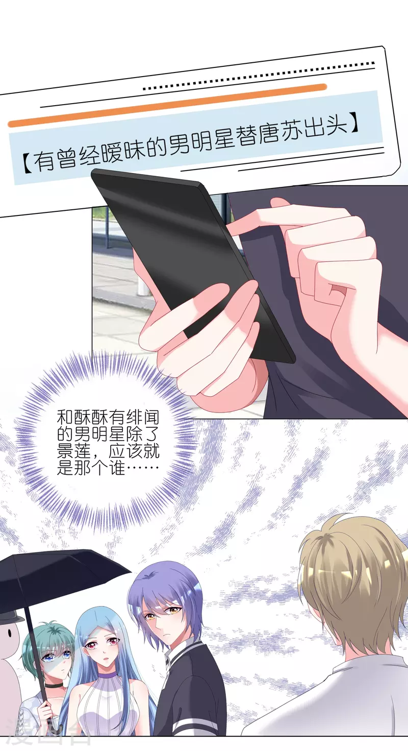 第423话7