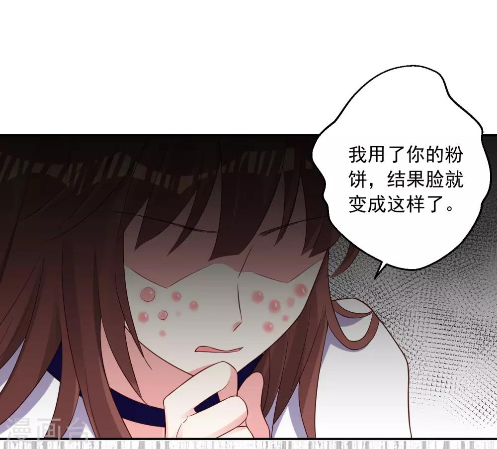 第252话7
