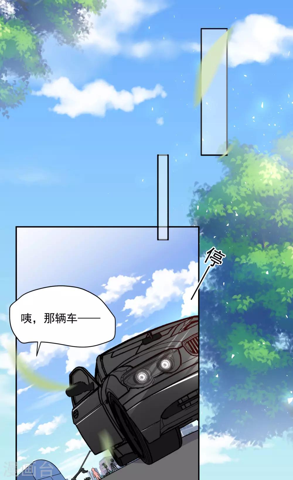 第277话26