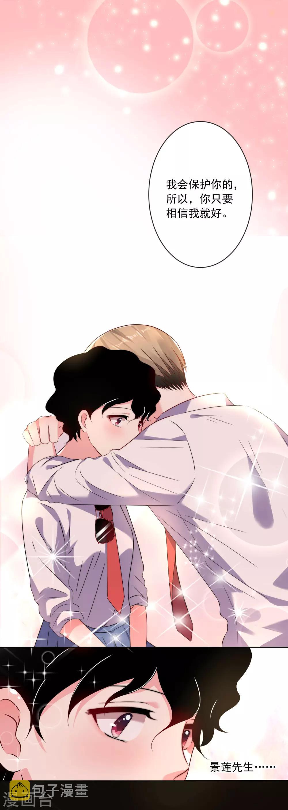 第148话9