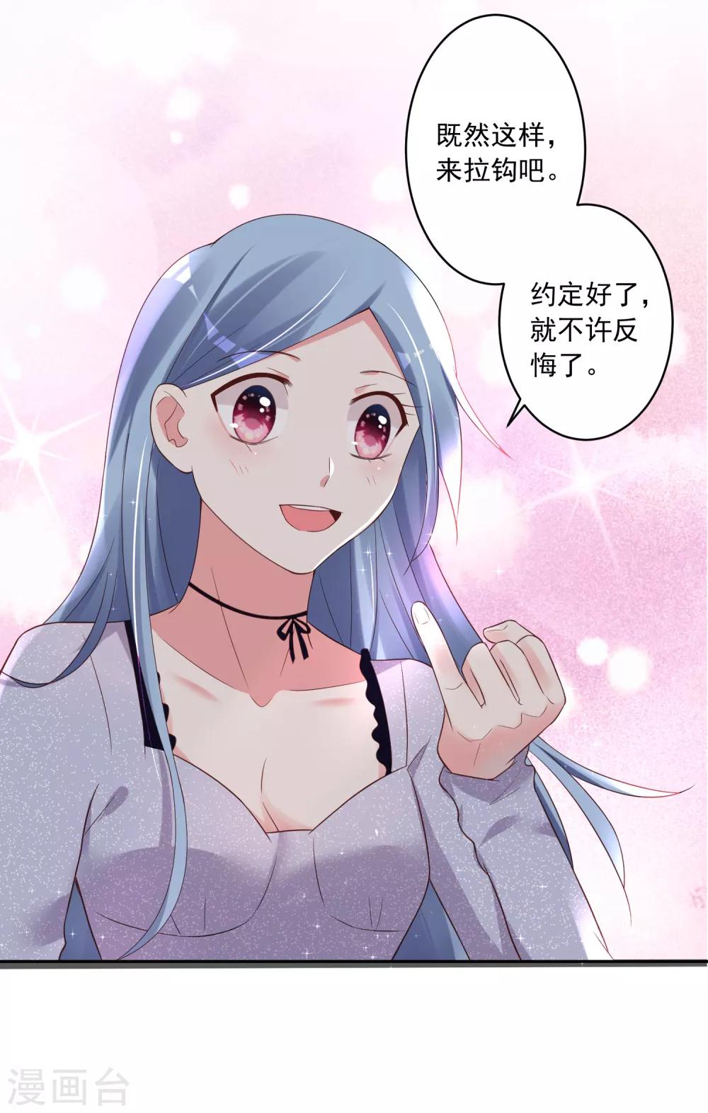 第226话28