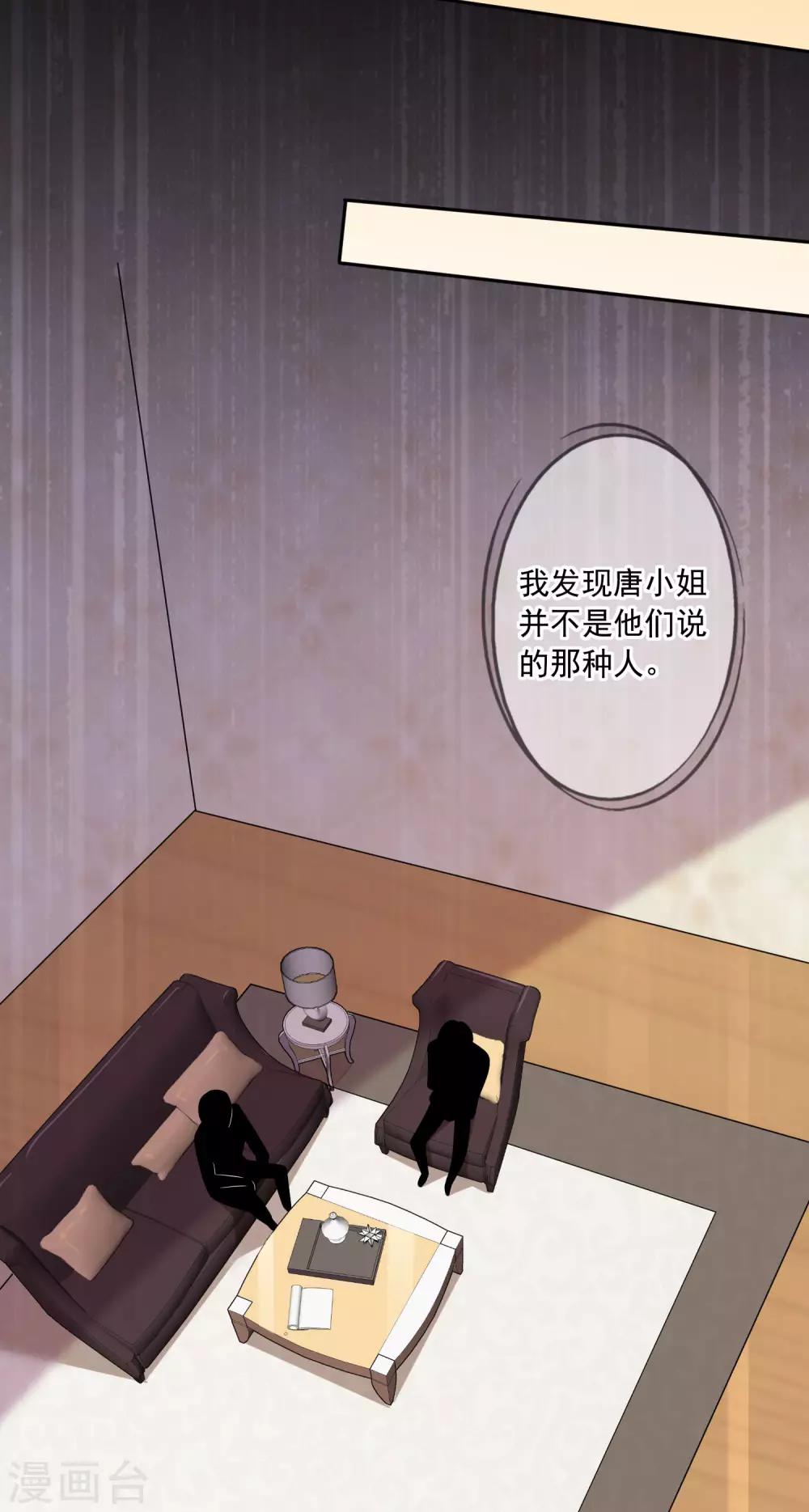 第206话2