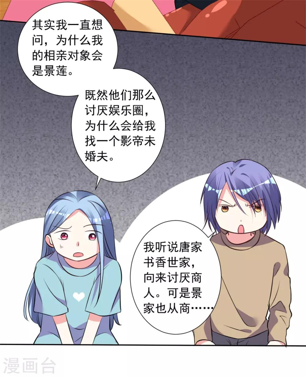 第302话4