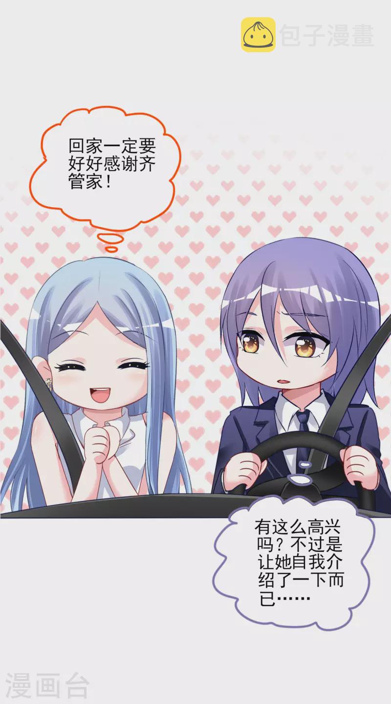 第378话7