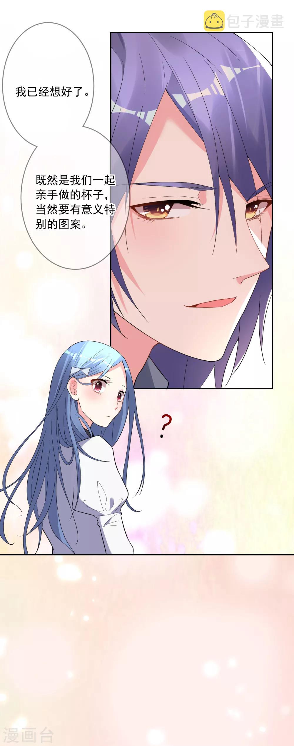 第185话13