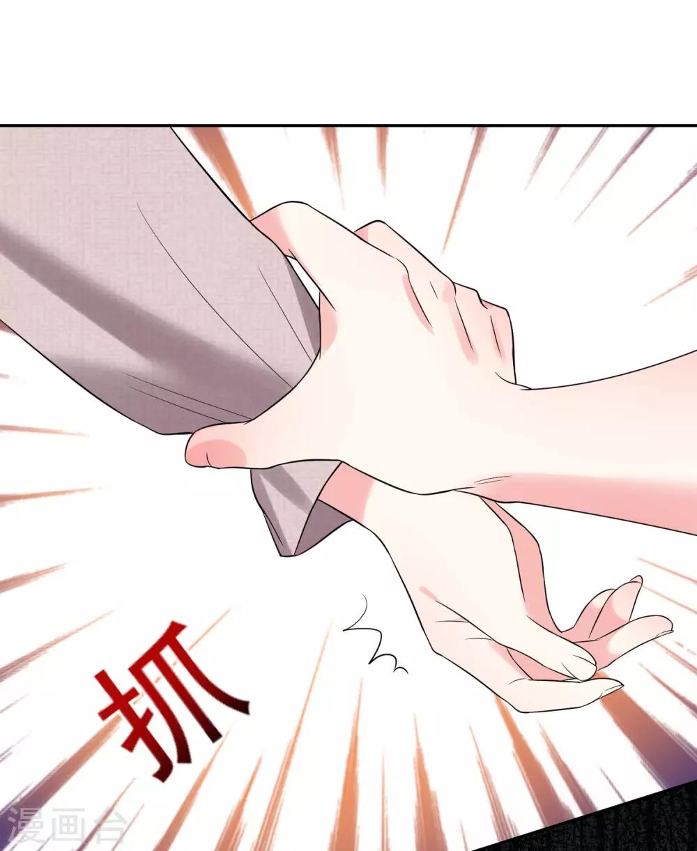 第209话24