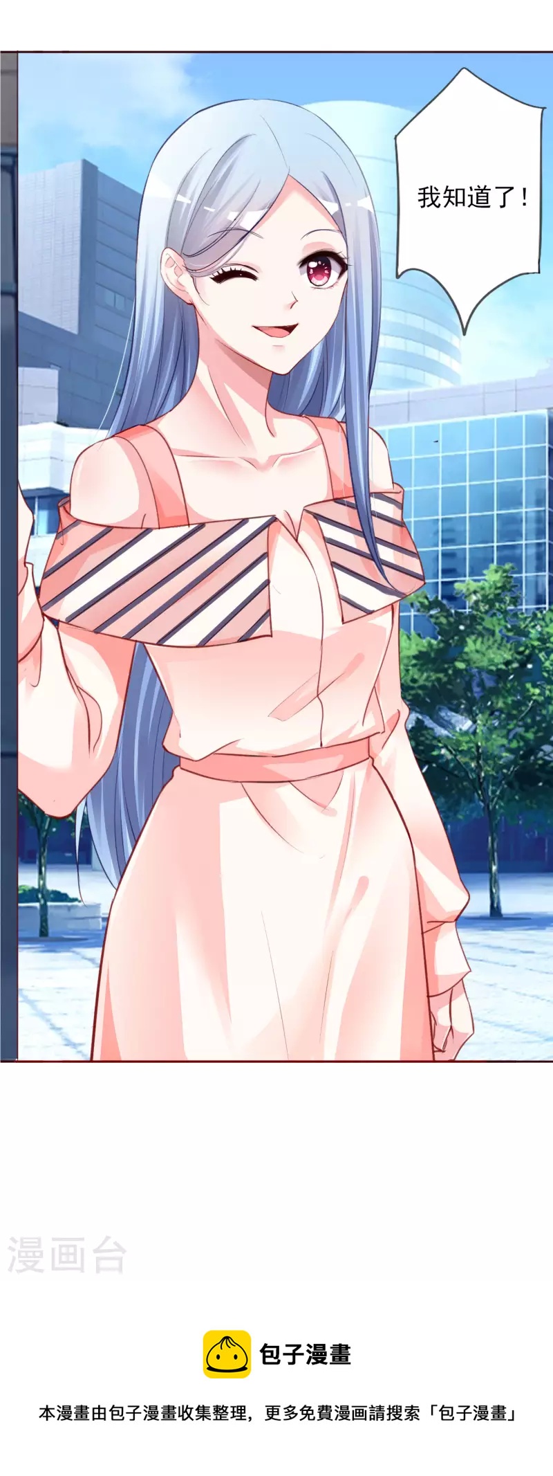第393话34