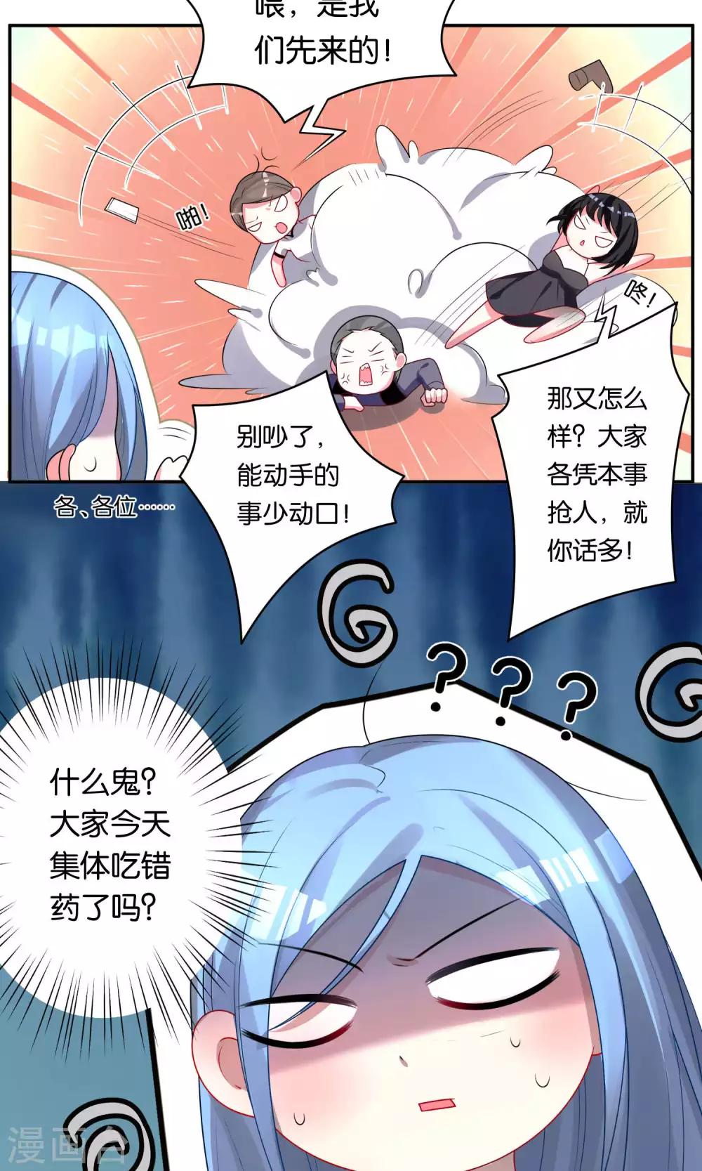 第116话6