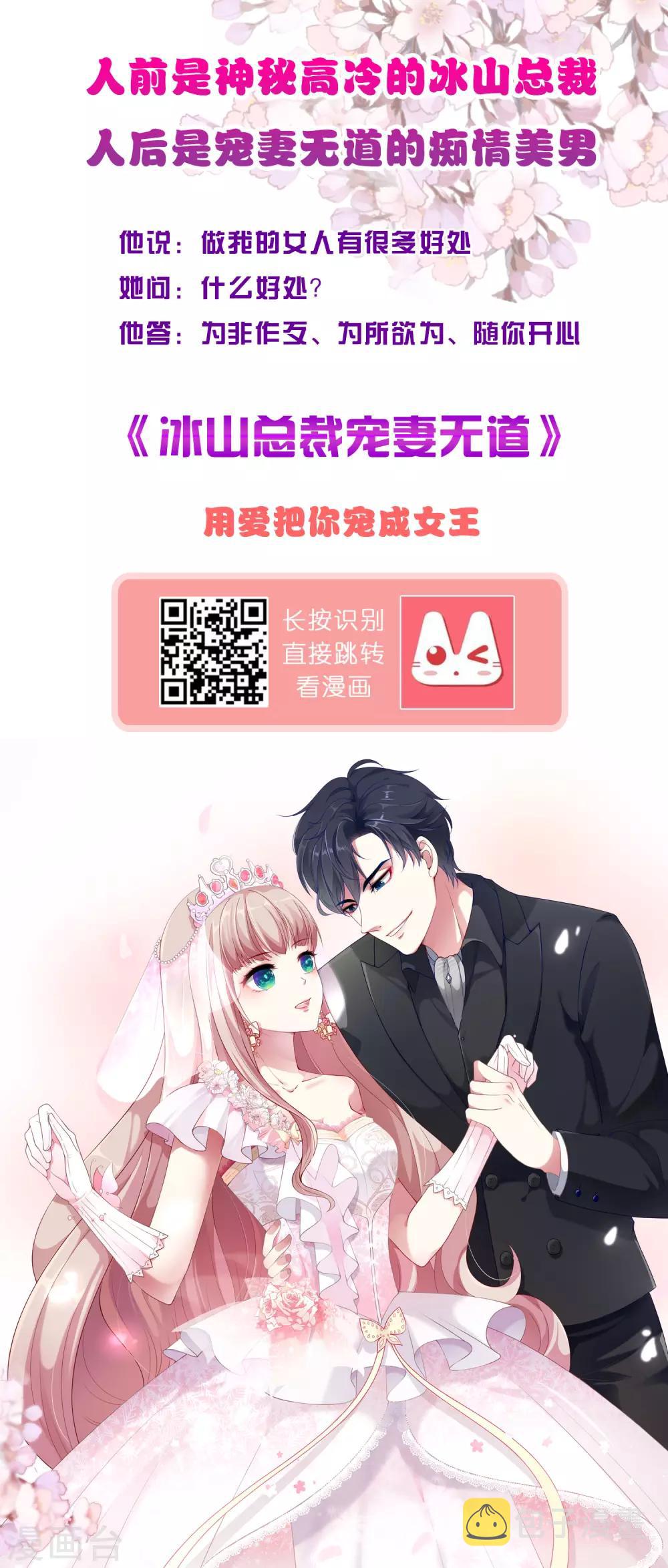 第247话31