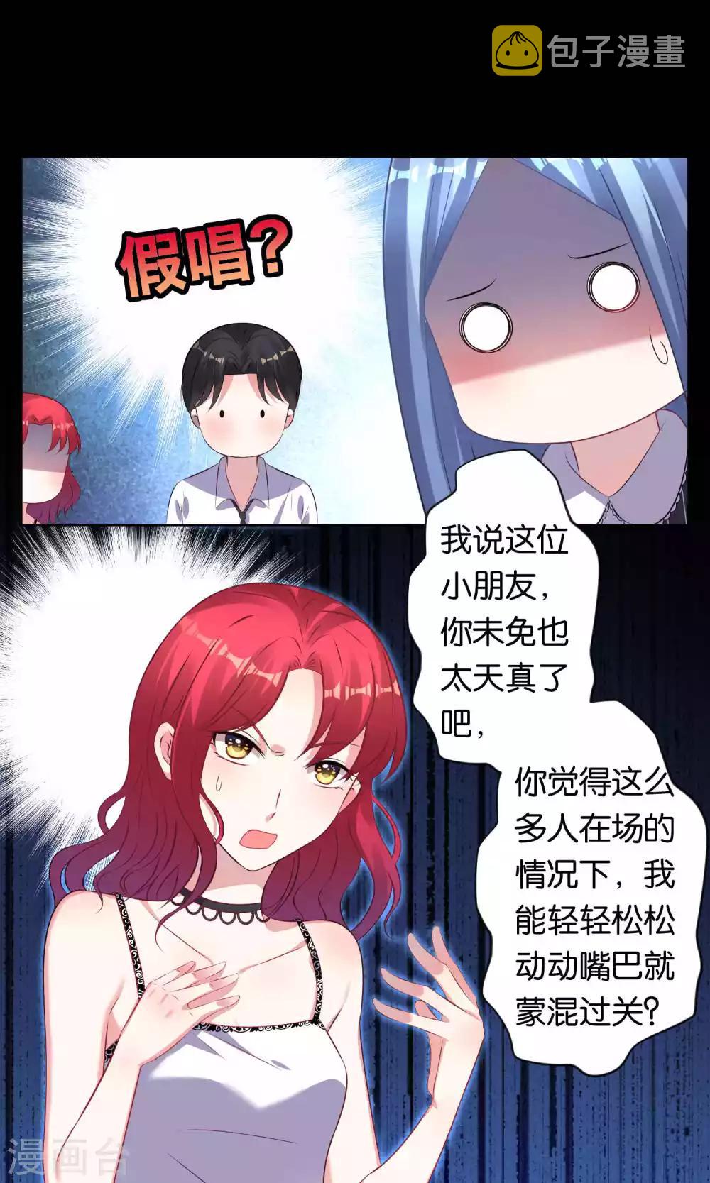 第105话7